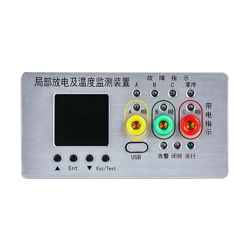 جزوی خارج ہونے والا مادہ اور درجہ حرارت آن لائن فالٹ مانیٹرنگ کا آلہ